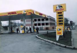 BAYKUR ULUSLARARASI İNŞAAT SAN TİC LTD ŞTİ