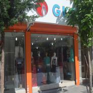GKG TEKSTİL