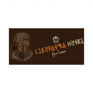 KLEOPATRA HOTEL