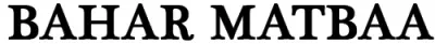 Bahar Matbaacılık Ambalaj San. Tic. Ltd. Şti. logosu